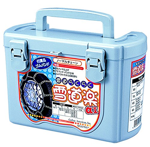 FECチェーン 雪道楽 NEO 10mm 新品 タイヤチェーン 雪道楽NEO FECチェーン 雪道楽 NEO 10mm 新品 FEC